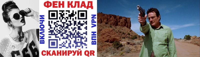 АМФ Розовый  Грайворон 