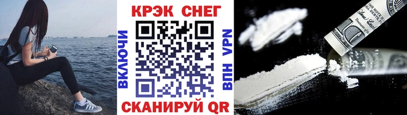 blacksprut ТОР  купить наркотики цена  это клад  COCAIN Эквадор  Грайворон 