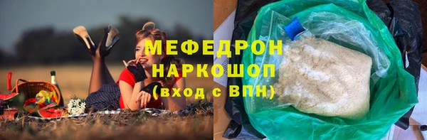метадон Наволоки