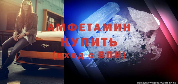 скорость mdpv Навашино