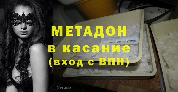 меф VHQ Надым