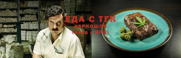 марихуана Туринск
