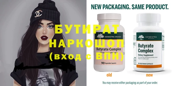 метадон Наволоки