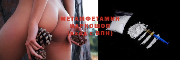 меф VHQ Надым