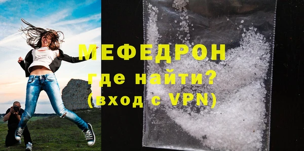 скорость mdpv Навашино
