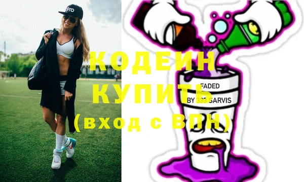 меф VHQ Надым