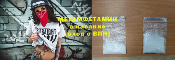 меф VHQ Надым