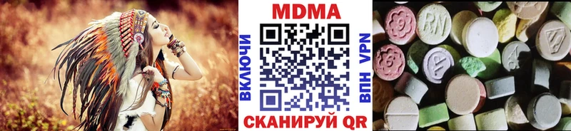 MDMA crystal  Грайворон 