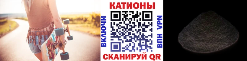 как найти наркотики  Грайворон  Меф мука 