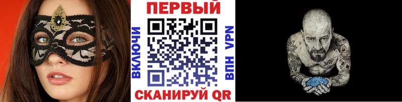 Метамфетамин кристалл закладки Грайворон