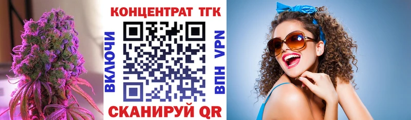 Дистиллят ТГК гашишное масло  закладка  Грайворон 
